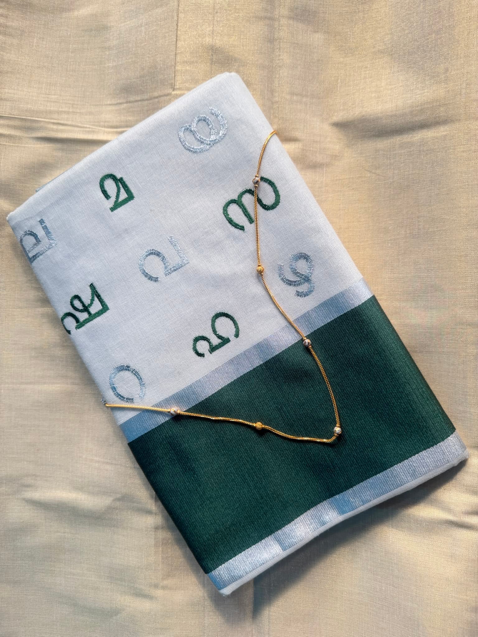 Set Saree - Design 2